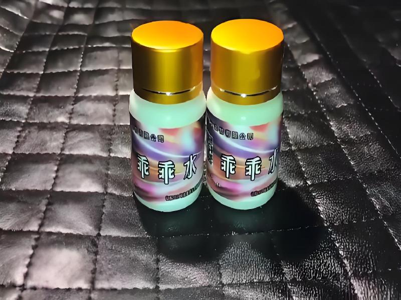 女士专用红蜘蛛9265-t0型号